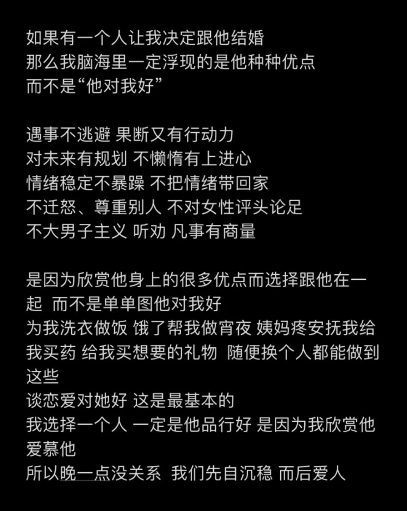 少年感 情绪 感情 恋爱 失恋 前任 初恋 男朋友 女朋友 阳光 阴暗 忘不掉 怀念 回忆 暖男 网易云 评论 文字 人生哲理 短句 个性签名 简洁 精辟 名言 人生哲理 做一个什么样的人 无风格 文案 人生的意义