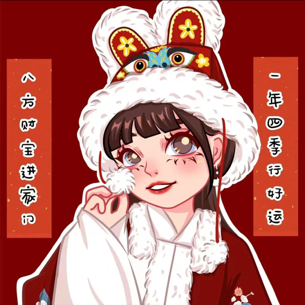 新年女头