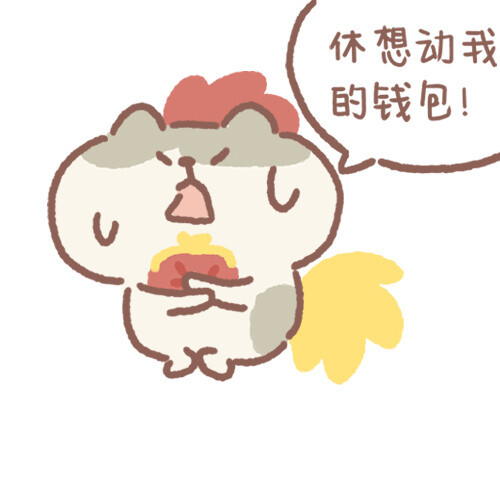 鸡蛋的日常