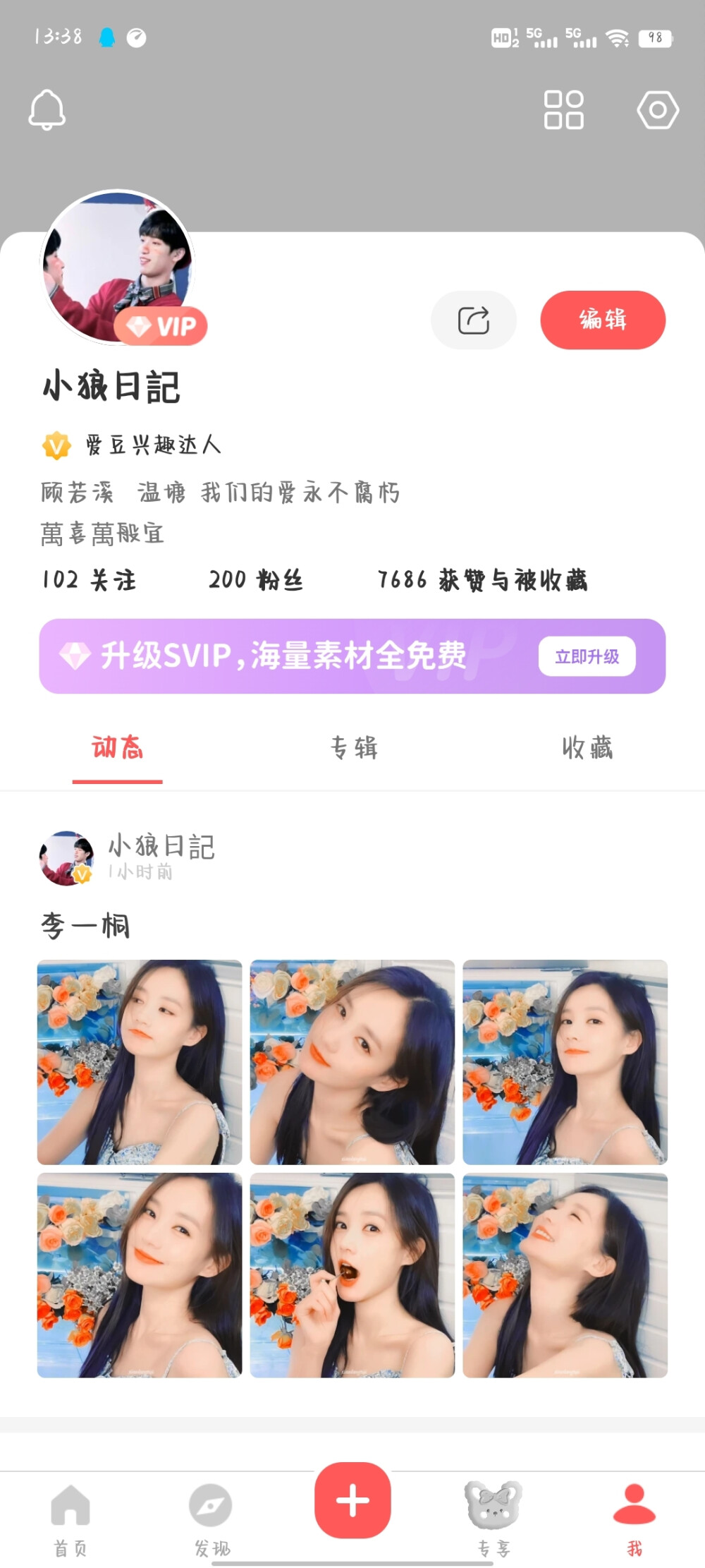 220f啦，想要什么fl