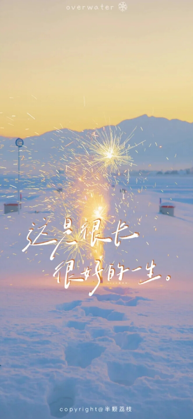 ins风壁纸 文字壁纸