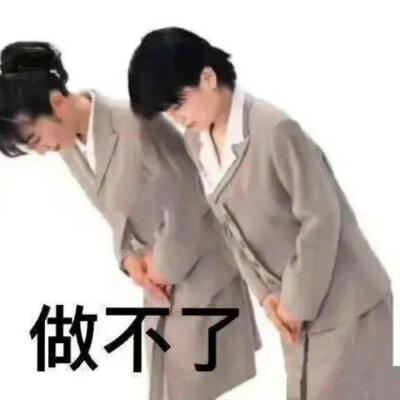 土味表情包