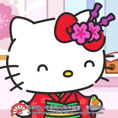 三丽鸥 自截漫头
库洛米 美乐蒂 HelloKitty