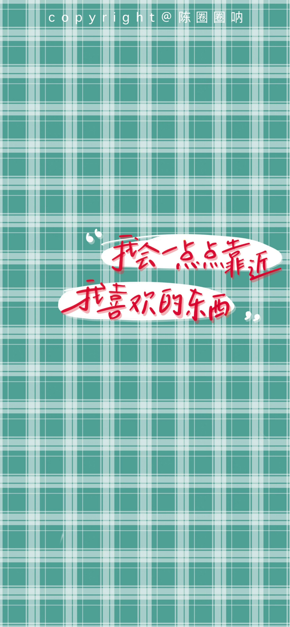 非原创