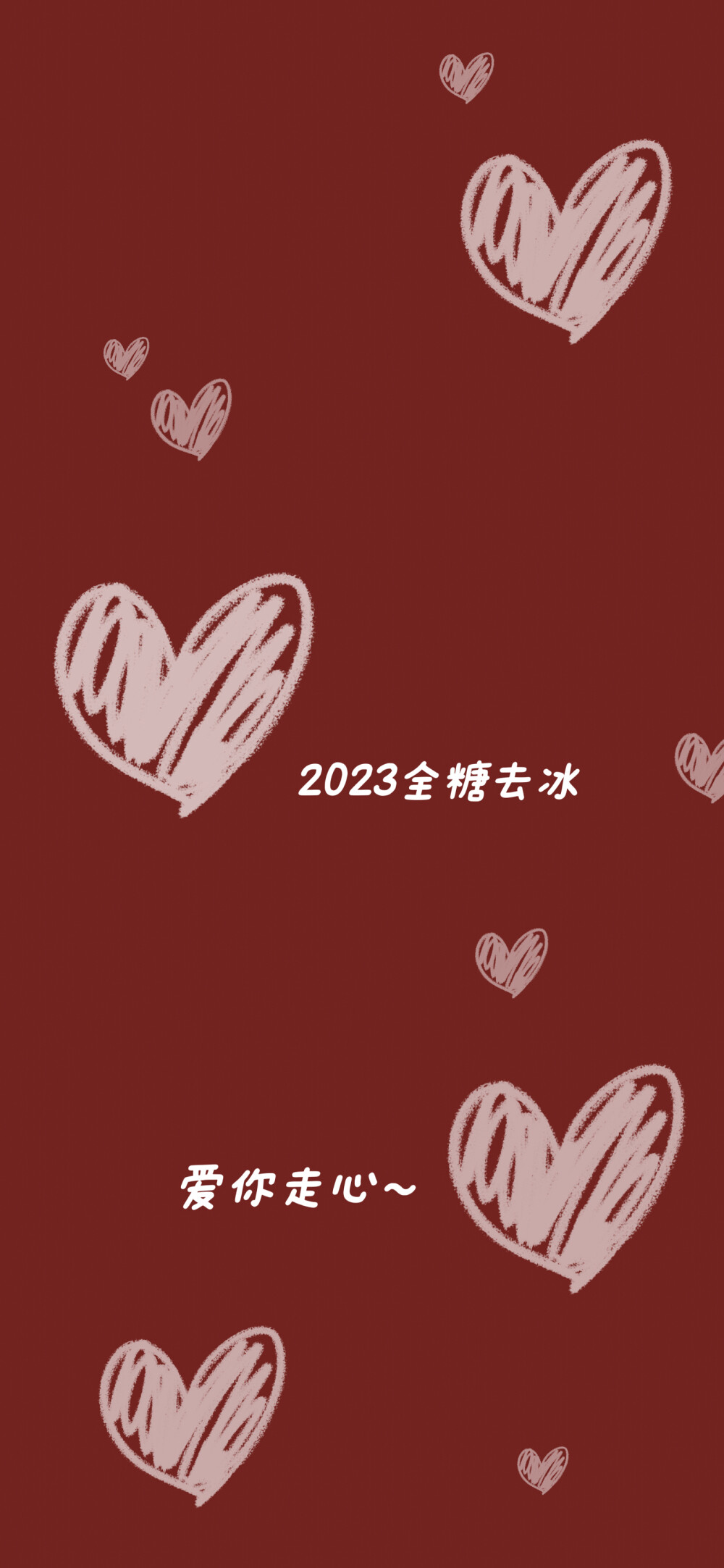 【原创：奶油壁纸橱窗】
新年壁纸