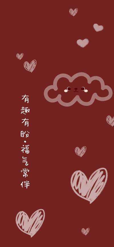 【原创：奶油壁纸橱窗】
新年壁纸