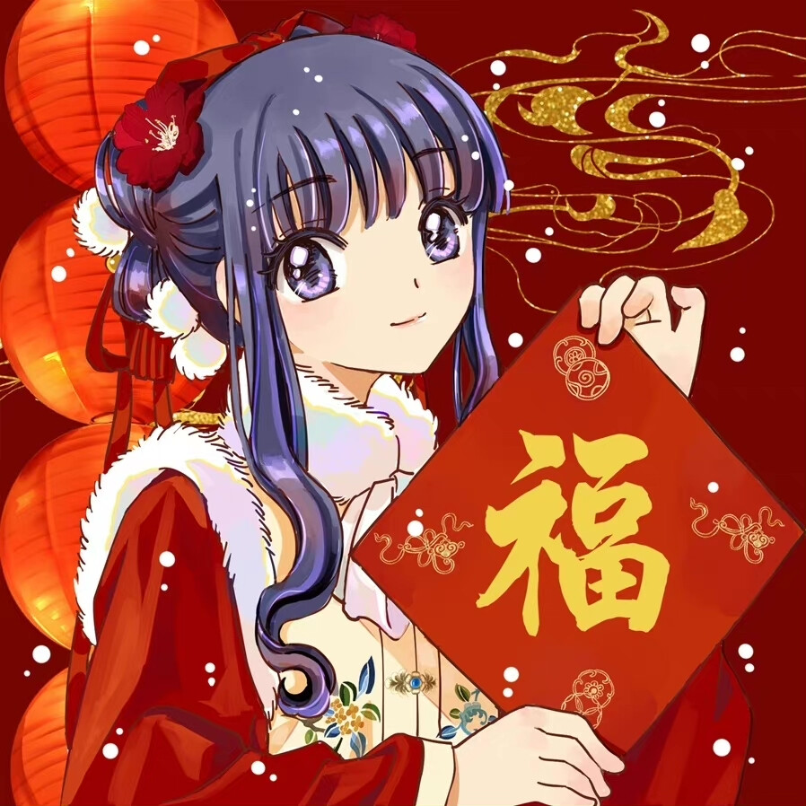 新年插画