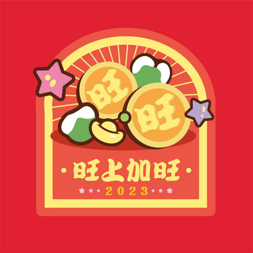 新年头像
兔年头像