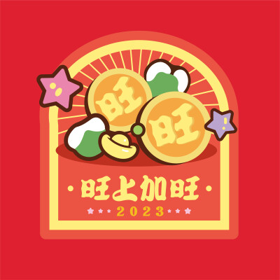 新年头像
兔年头像