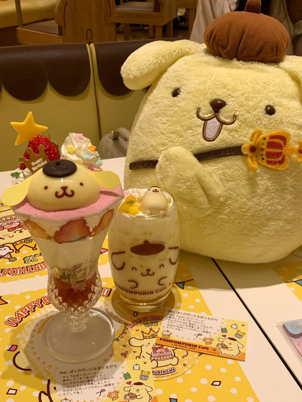 sanrio