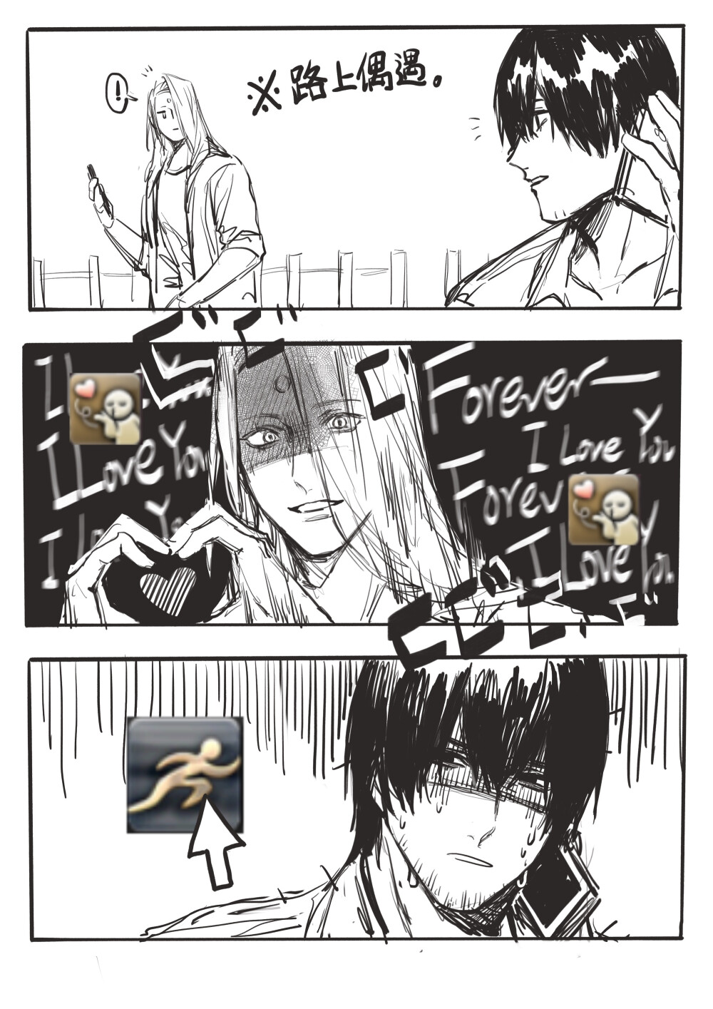 芝诺斯×公式光