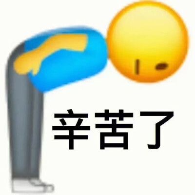 幽默段子表情包