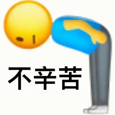 幽默段子表情包