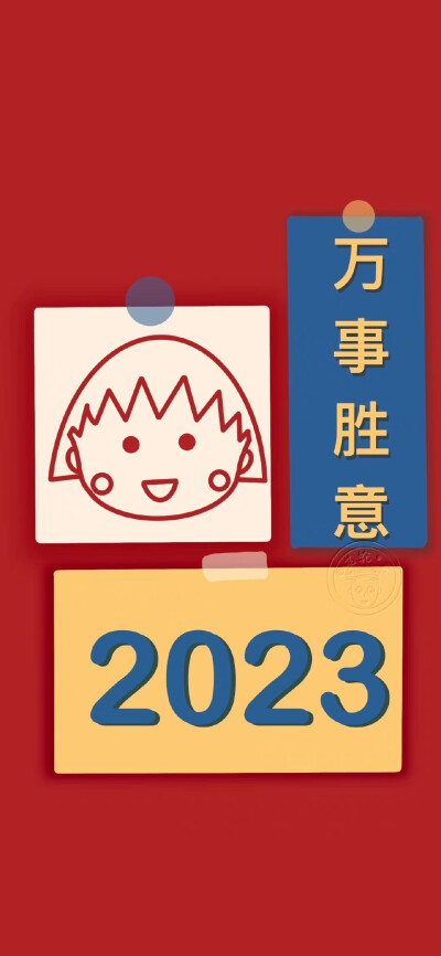 2023兔年壁纸