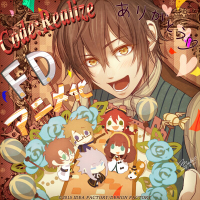 Code:Realize～创世的公主～鲁邦