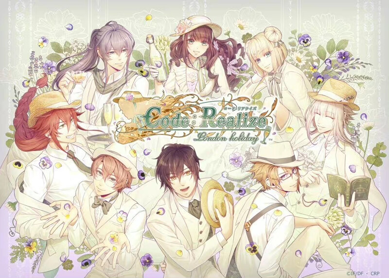 Code:Realize～创世的公主～