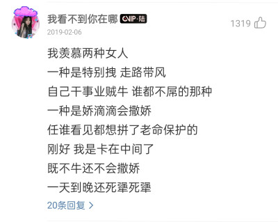 来源：网易云／B站／小红书／QQ小世界评论区以及公众号、知乎、小说
侵权删