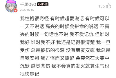 来源：网易云／B站／小红书／QQ小世界评论区以及公众号、知乎、小说
侵权删