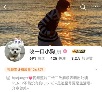 咬一口小狗_tt 可二改