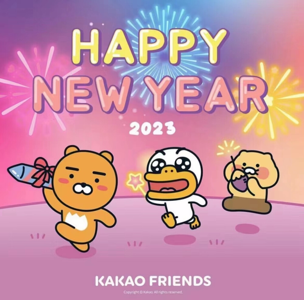 KAKAO