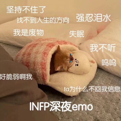 infp