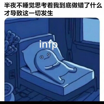 infp