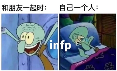 infp