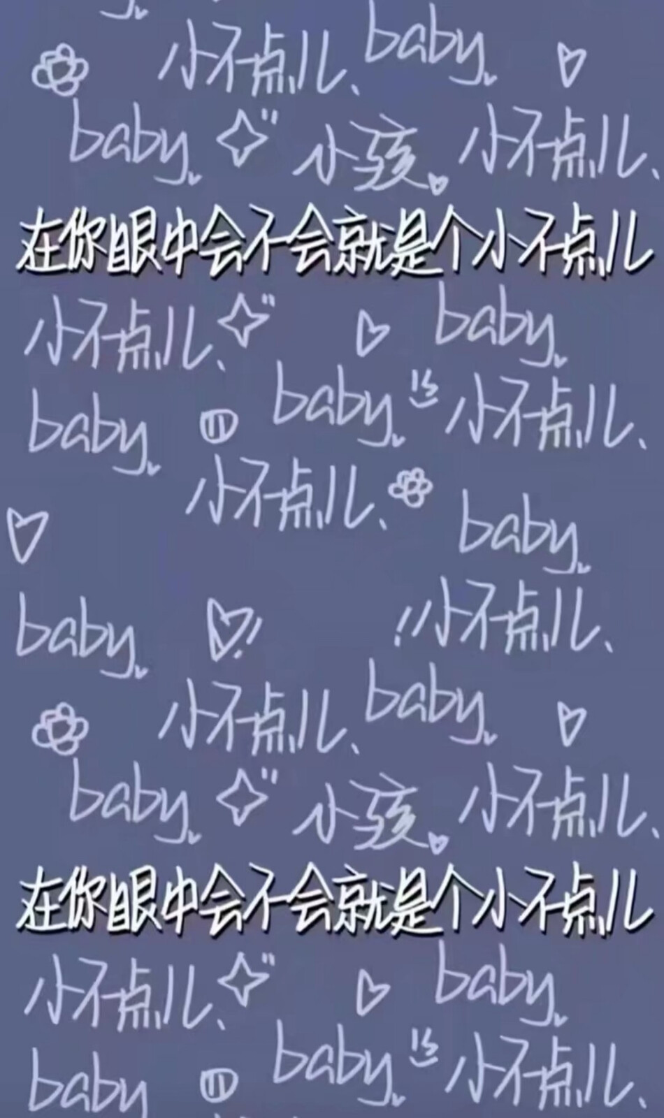 文字背景图，侵权删