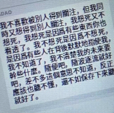 段小薇可二改套图