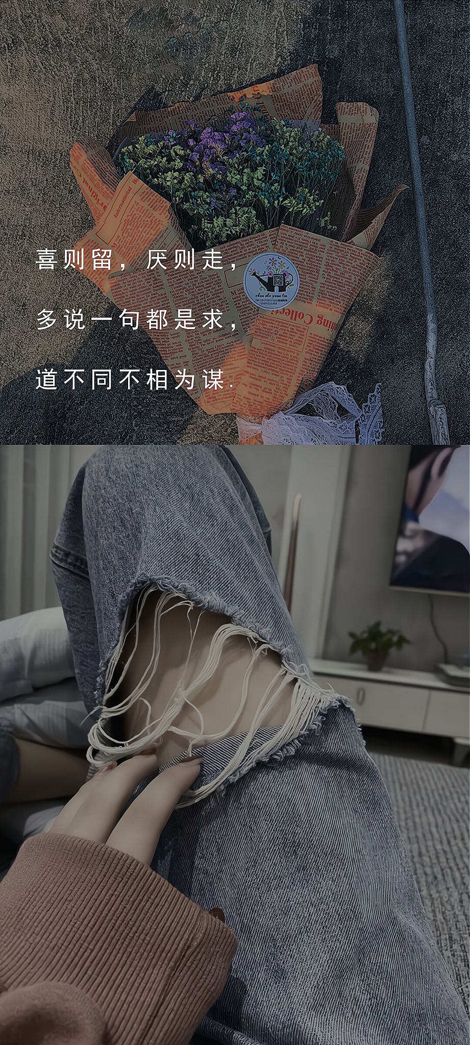 不要熬夜对身体不好