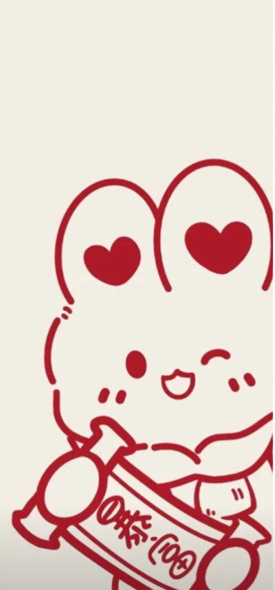 新年壁纸（拿图吱声）