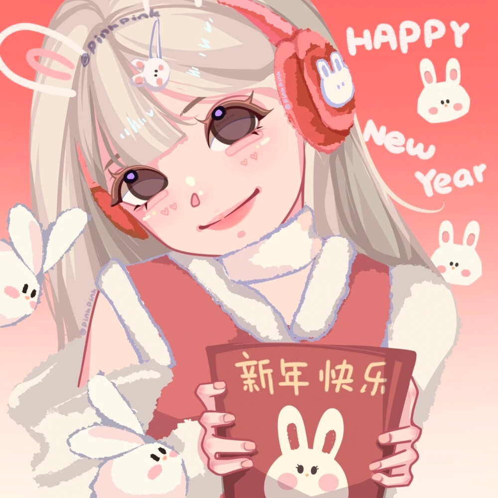 新年快乐