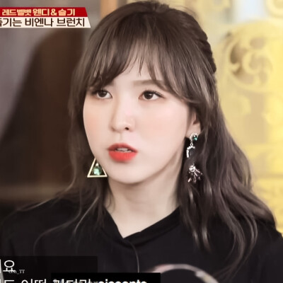 Wendy