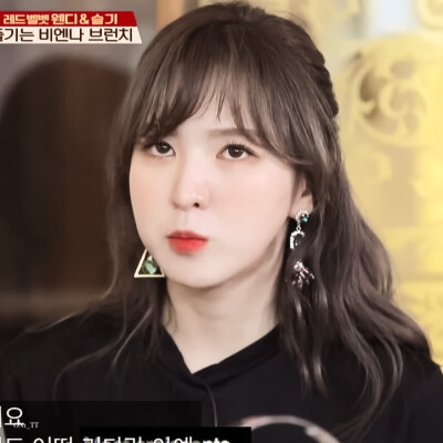 Wendy