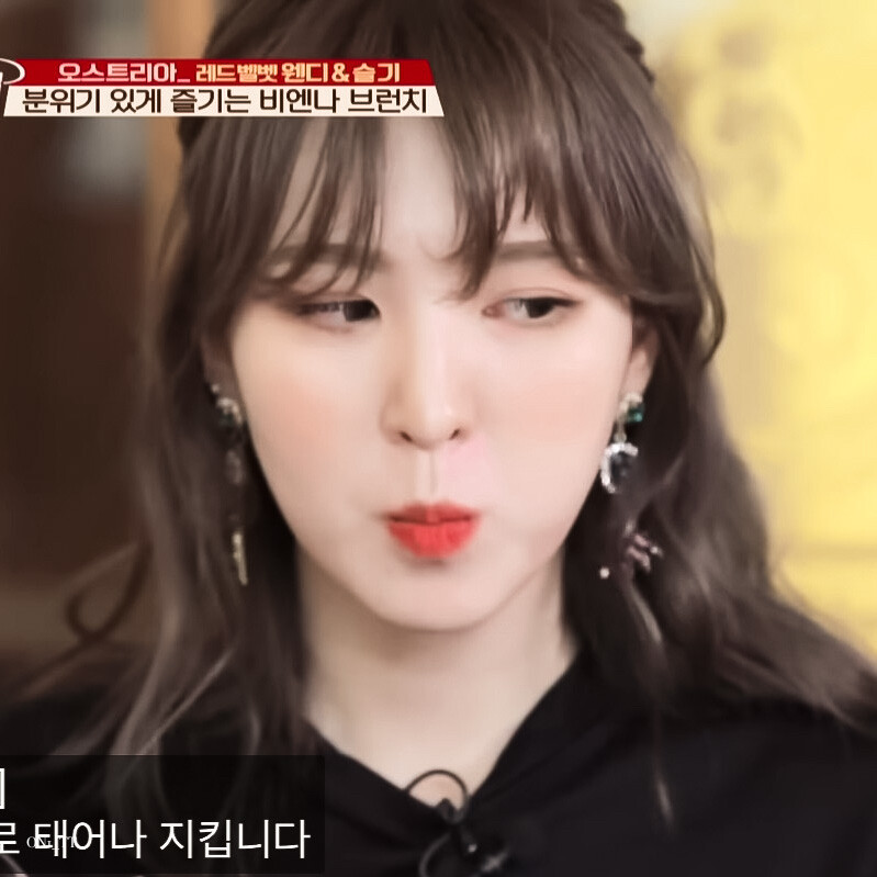 Wendy