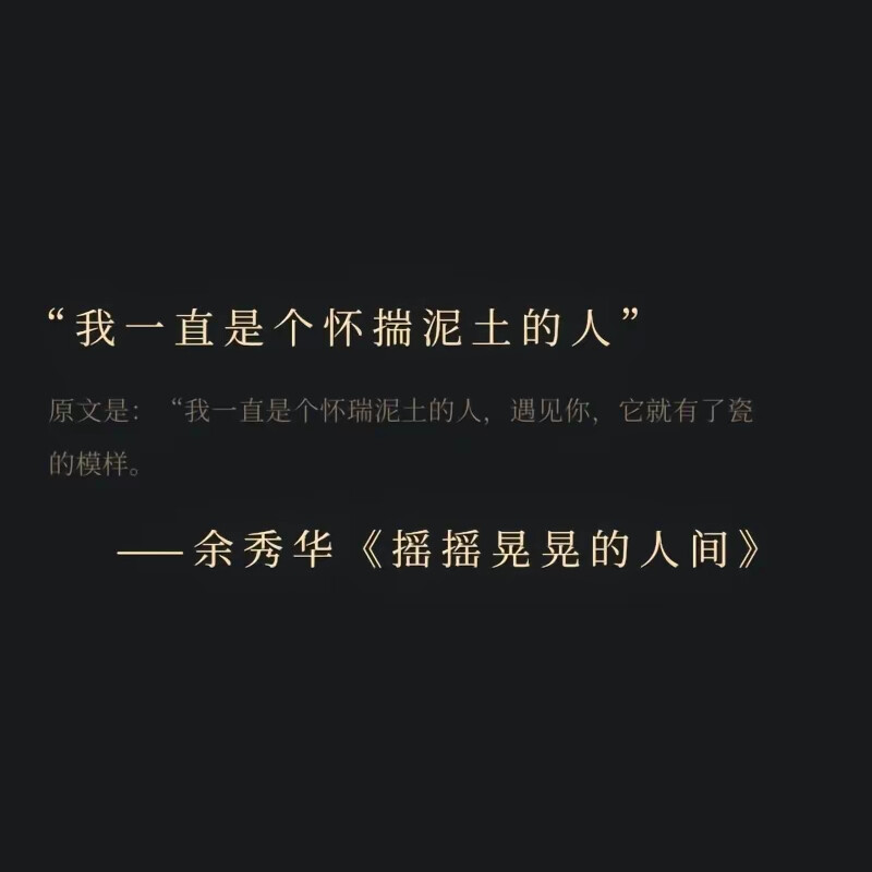 暗恋是一个人的哑剧