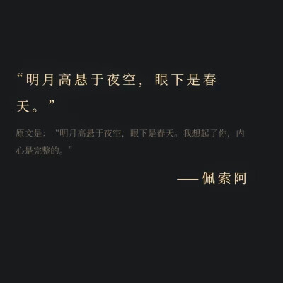 暗恋是一个人的哑剧