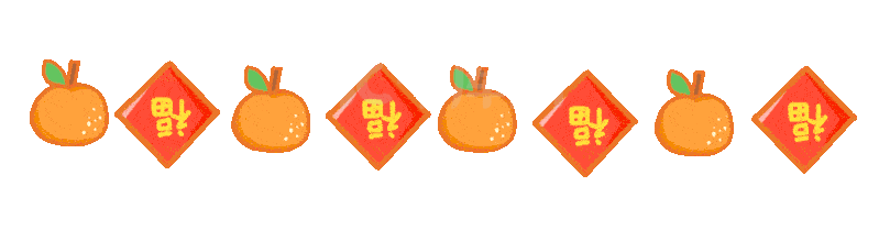 新年素材 . ♡ͥ ♡ͦ ♡ͮ ♡ͤ