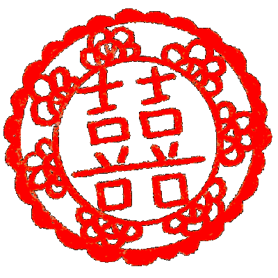 新年素材 . ♡ͥ ♡ͦ ♡ͮ ♡ͤ