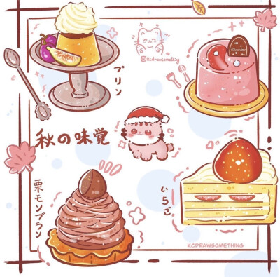 少女美食手帐素材#手帐
ins：kcdrawsomething