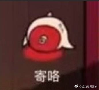 鸭鹅杀一些表情包，微博找的图，侵权即删