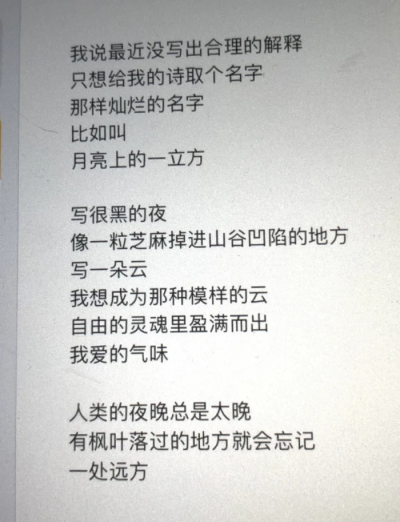  提琴与坟墓，华尔兹的缎带。