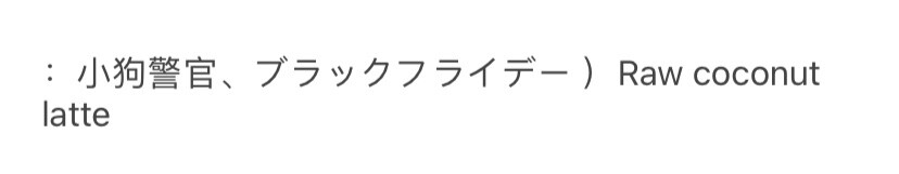 使用注明 文案亖野