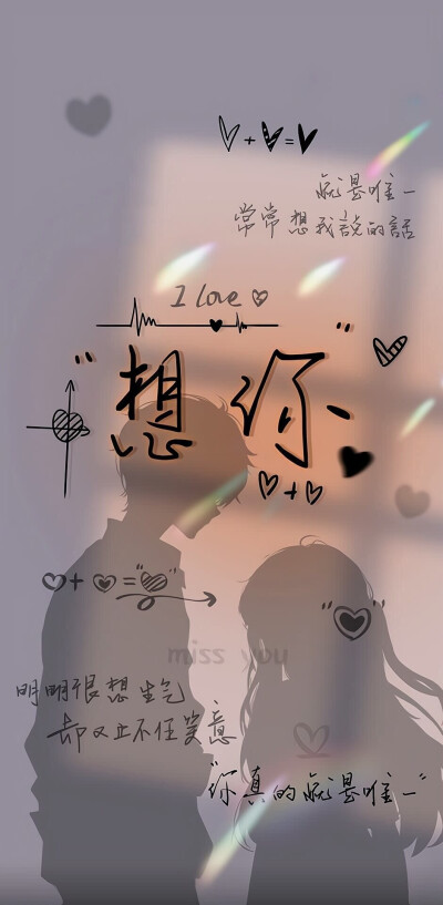 锁屏壁纸