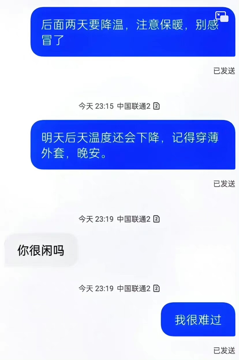 我们最好不交流