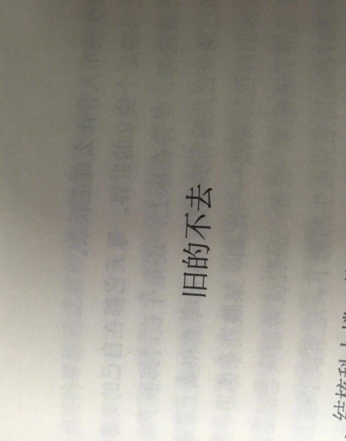 书籍 文字