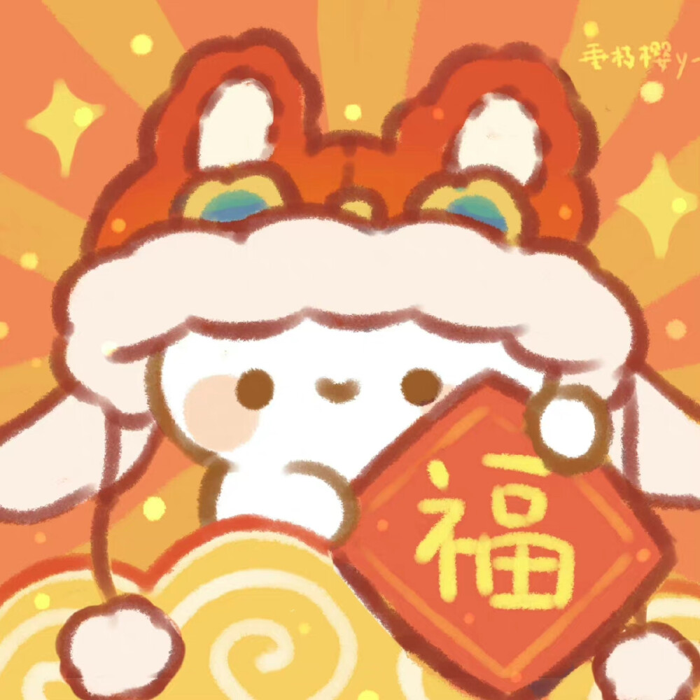 小兔子和小猪猪，迎新年情侣头像
画师:可爱联盟-CuteUnion