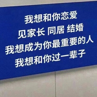 所有可以分享的瞬间我想到的都是你