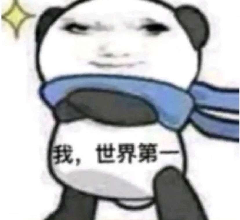 好可爱啊