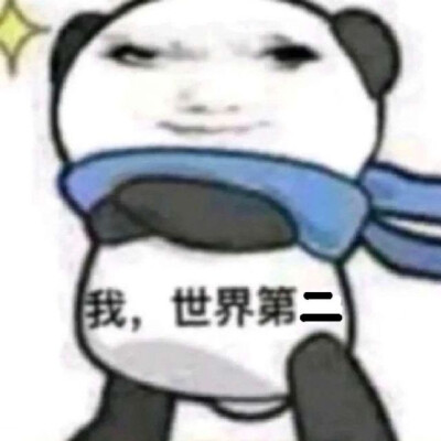 好可爱啊